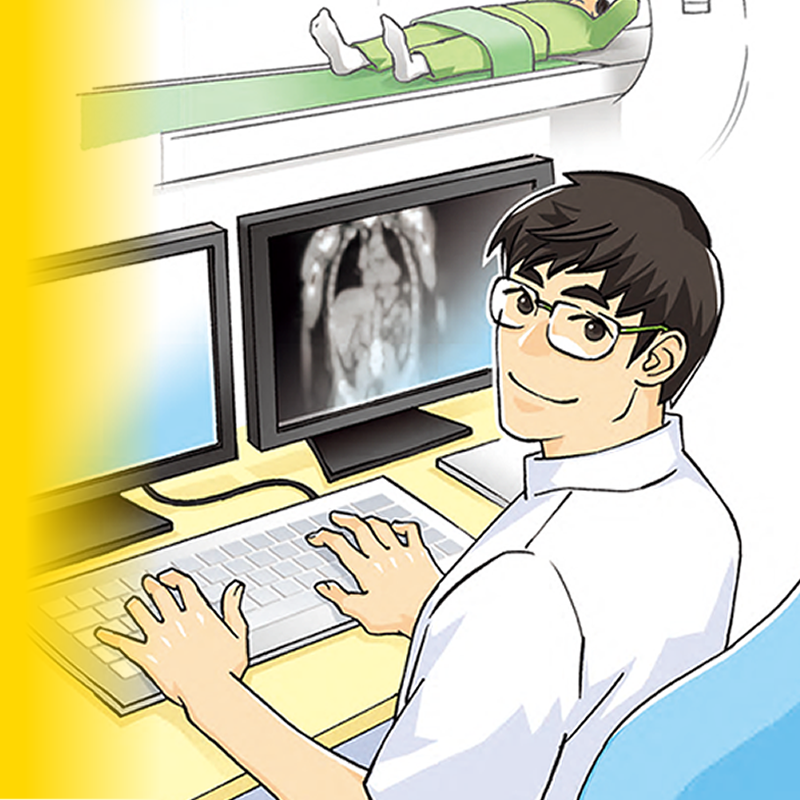 診療放射線科学科